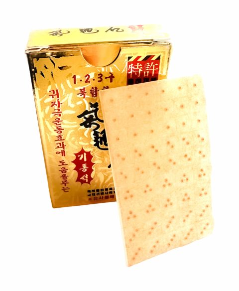 Kulki turmalinu na ucho